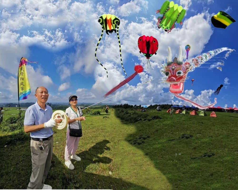 GuiZhou ChangShun Kite Festival
2025-08-06