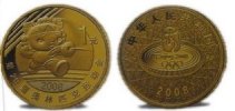 1 Yuan 2008 Nini