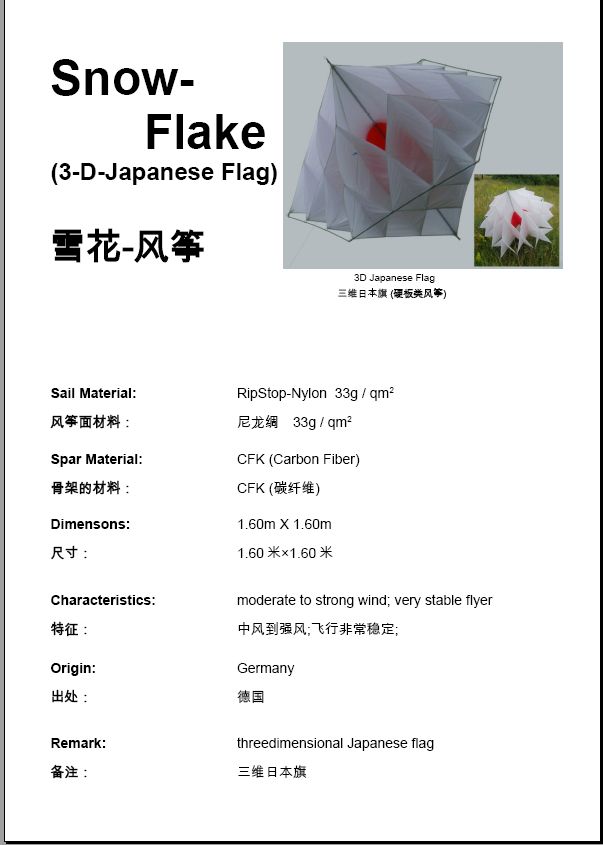 Snowflake Kite