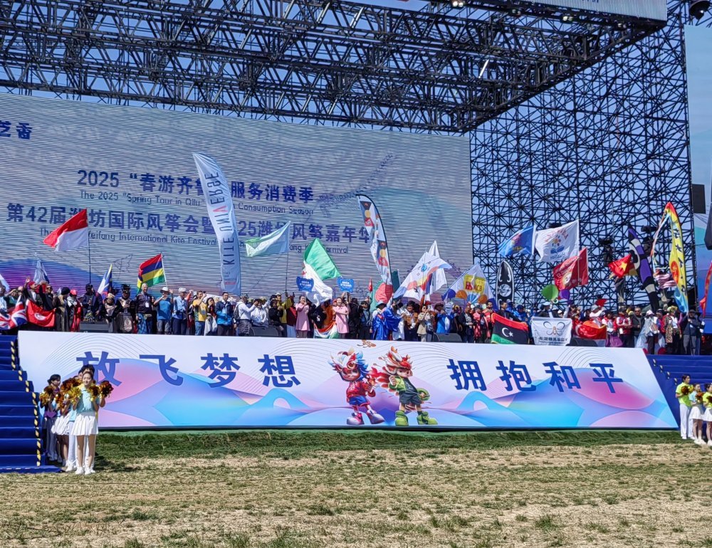 HePing, " 'PeaceFull' Developement" and
            "Embrace Peace"