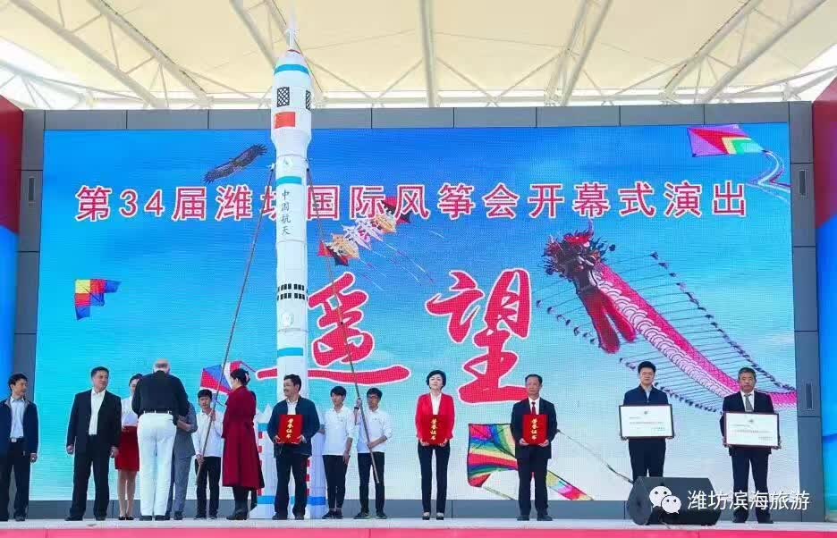 Me,
                    Awarding Prizes (WeiFang)