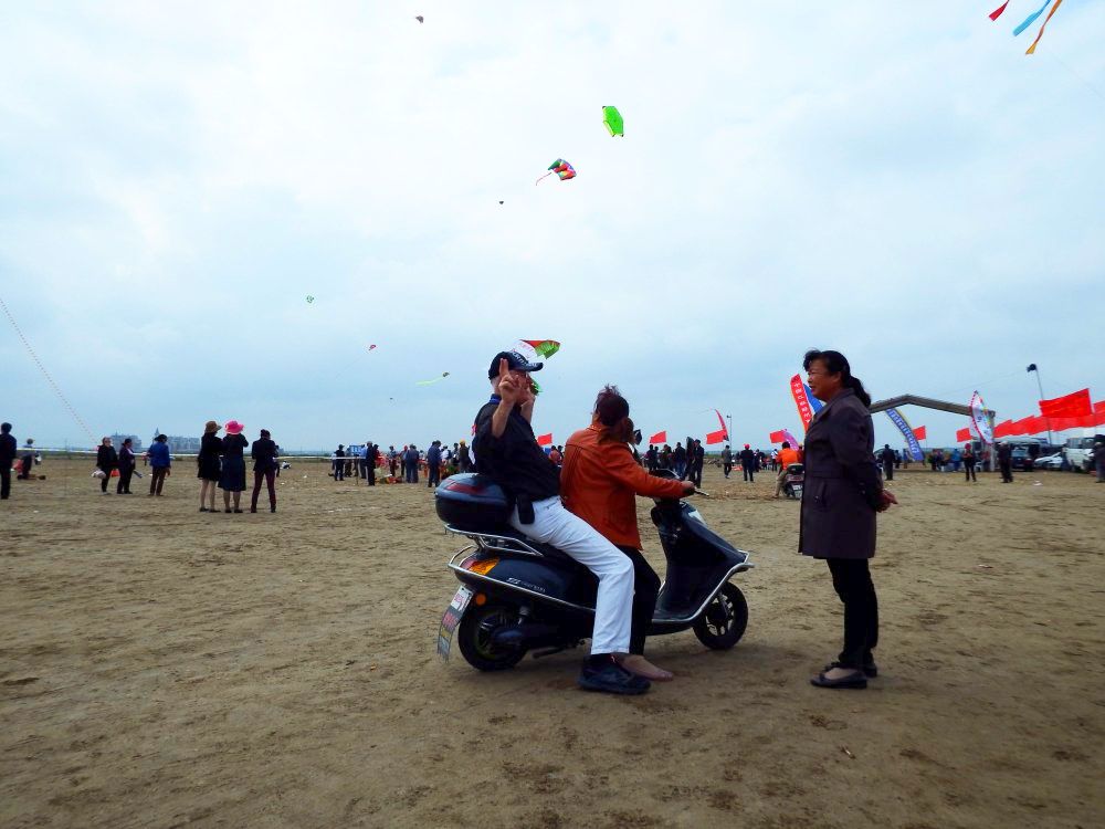 United
                    Kites Team Leader
