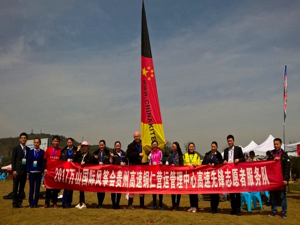 United-Kites Team with More Friends