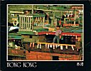 Postkarte / Postcard, Aberdeen Harbour,
                      HongKong 1986