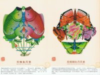 YangJiang ZhiYao Postcard Leporello
                            Booklet