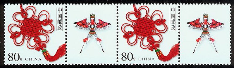Briefmarken und Drachen-Vignetten - Stamps and
                  Kite Vignettes
