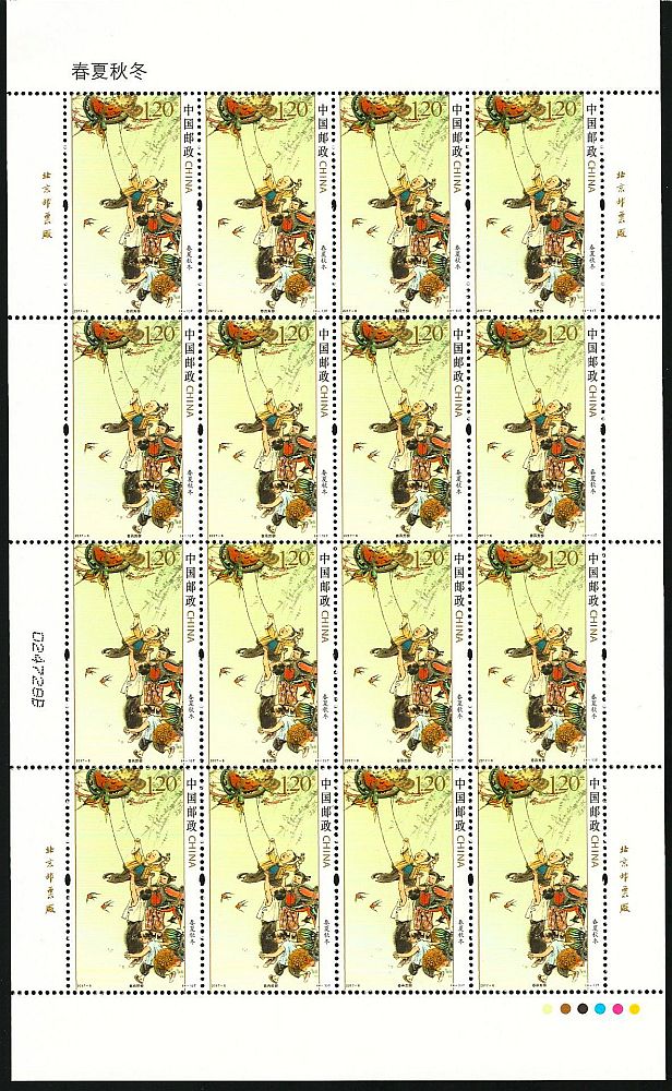 Four Seasons (Springtime) Complete Sheet