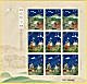 stampthumbs/China-2010_t.jpg