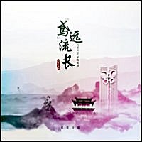 SiJi He Le
                  (2017)