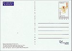 China-XiangGang (HongKong) 1998 Postcard