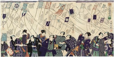 KUNICHIKA, "Flying Kites in
                            Spring"