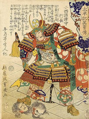 Utagawa Yoshiiku (歌川 芳幾) , Daimyo Konishi
                    Yukinaga (1867)