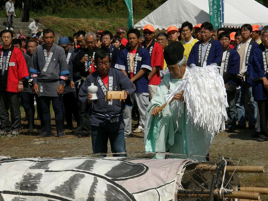 Blessing the Large Kite at Yokaichi Festival